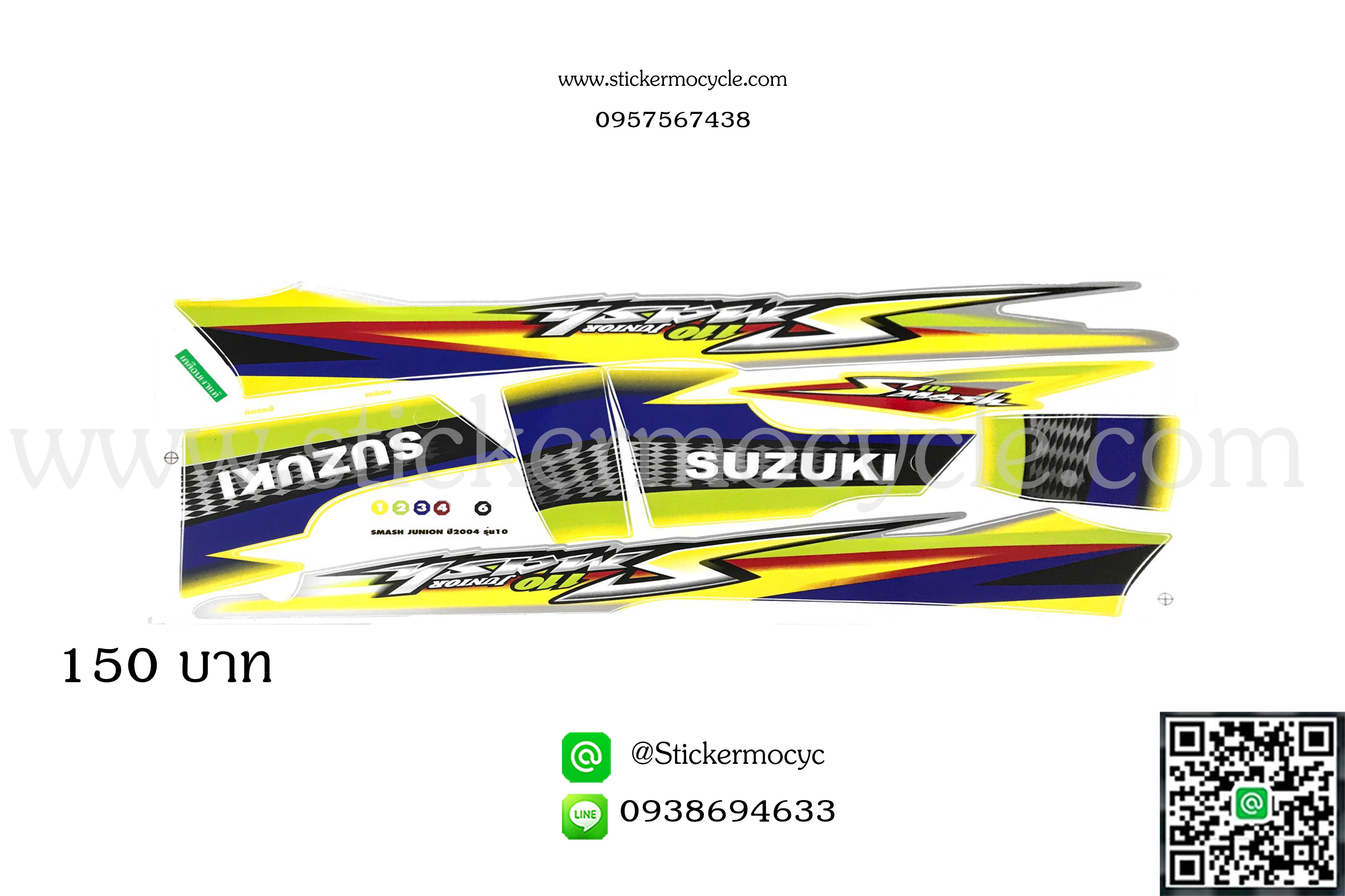 Sticker Suzuki Smash Junior รุ่น10 ปี2004 ติดรถสีเหลืองท้ายบรอนซ์ (เคลือบเงาแท้) สติ๊กเกอร์ ติดรถมอเตอร์ไซค์ ซูซูกิ สแมช