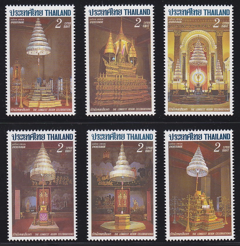 แสตมป์รัชมังคลาภิเษก (ชุด 3)