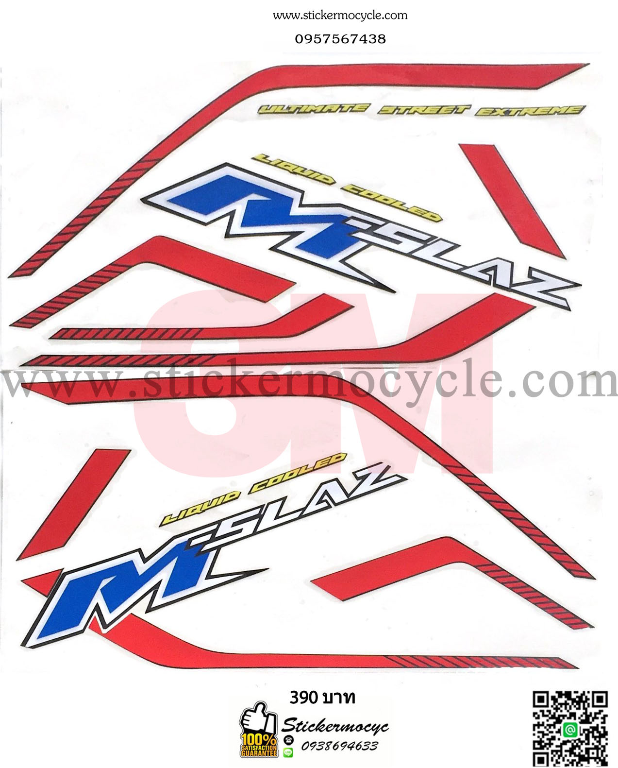 Sticker YAMAHA M Slaz 150 สติ๊กเกอร์ เอ็มแสลช 3M แท้ เคลือบใส