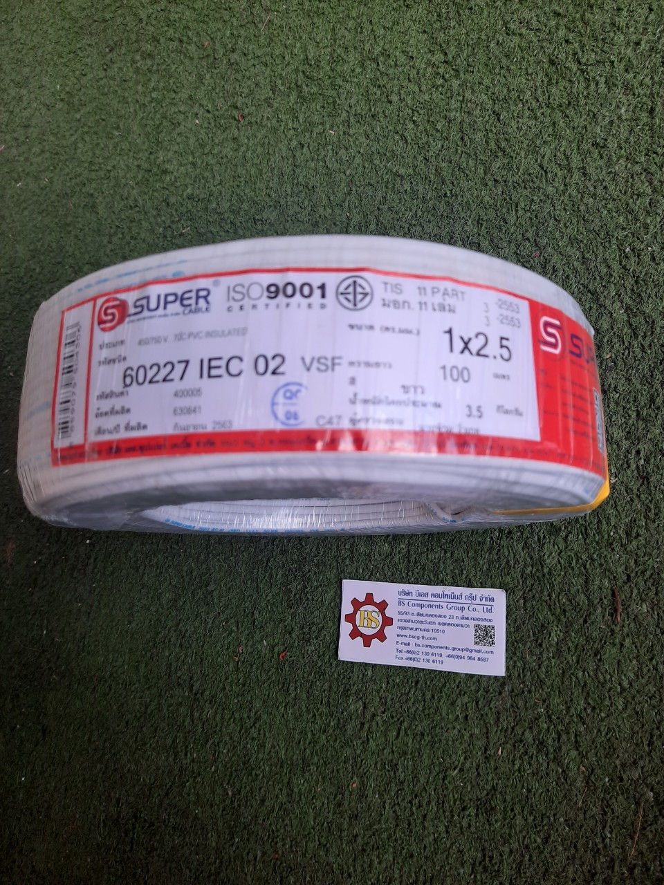 S-SUPER : สาย VSF 2.5sqmm. -ขาว