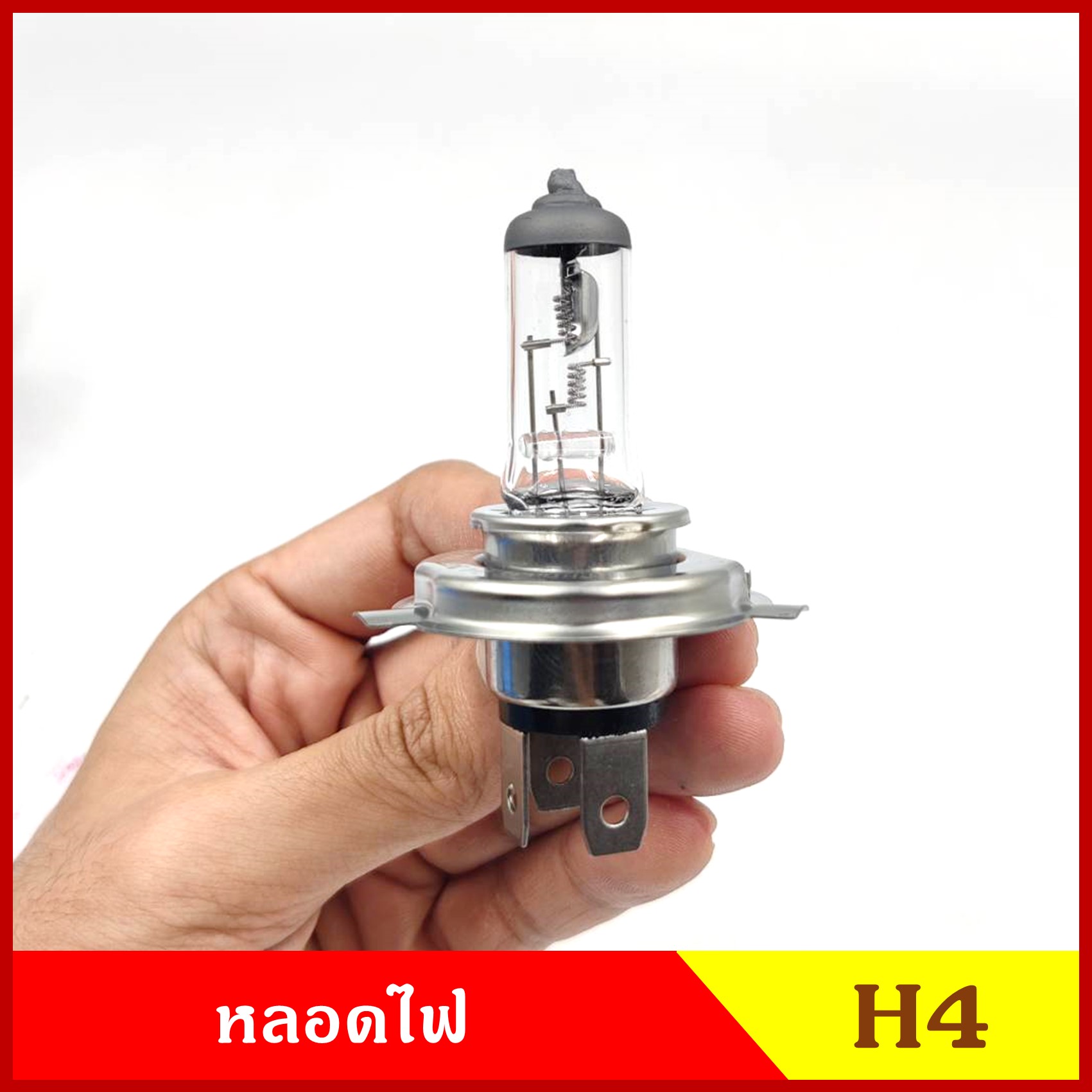 PHYLLIS หลอดไฟหน้ารถยนต์ H4 24V 100/90W หลอดละ