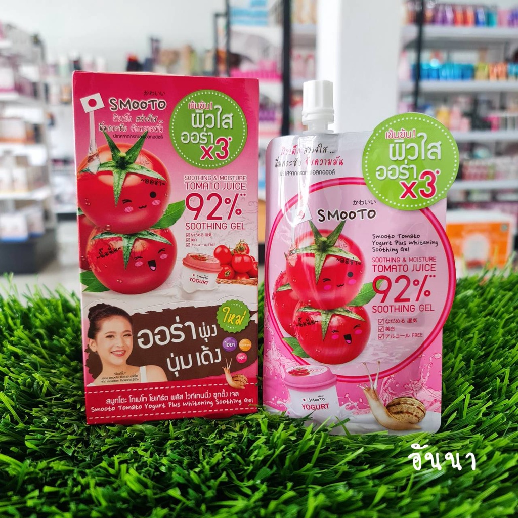 6ซอง/กล่อง สมูทโตะ โทเมโทบัลกาเรียโยเกิร์ตไวท์เทนนิ่ง ซูทติ้งเจล Smooto Tomato Yogurt Plus Whitening Soothing Gel