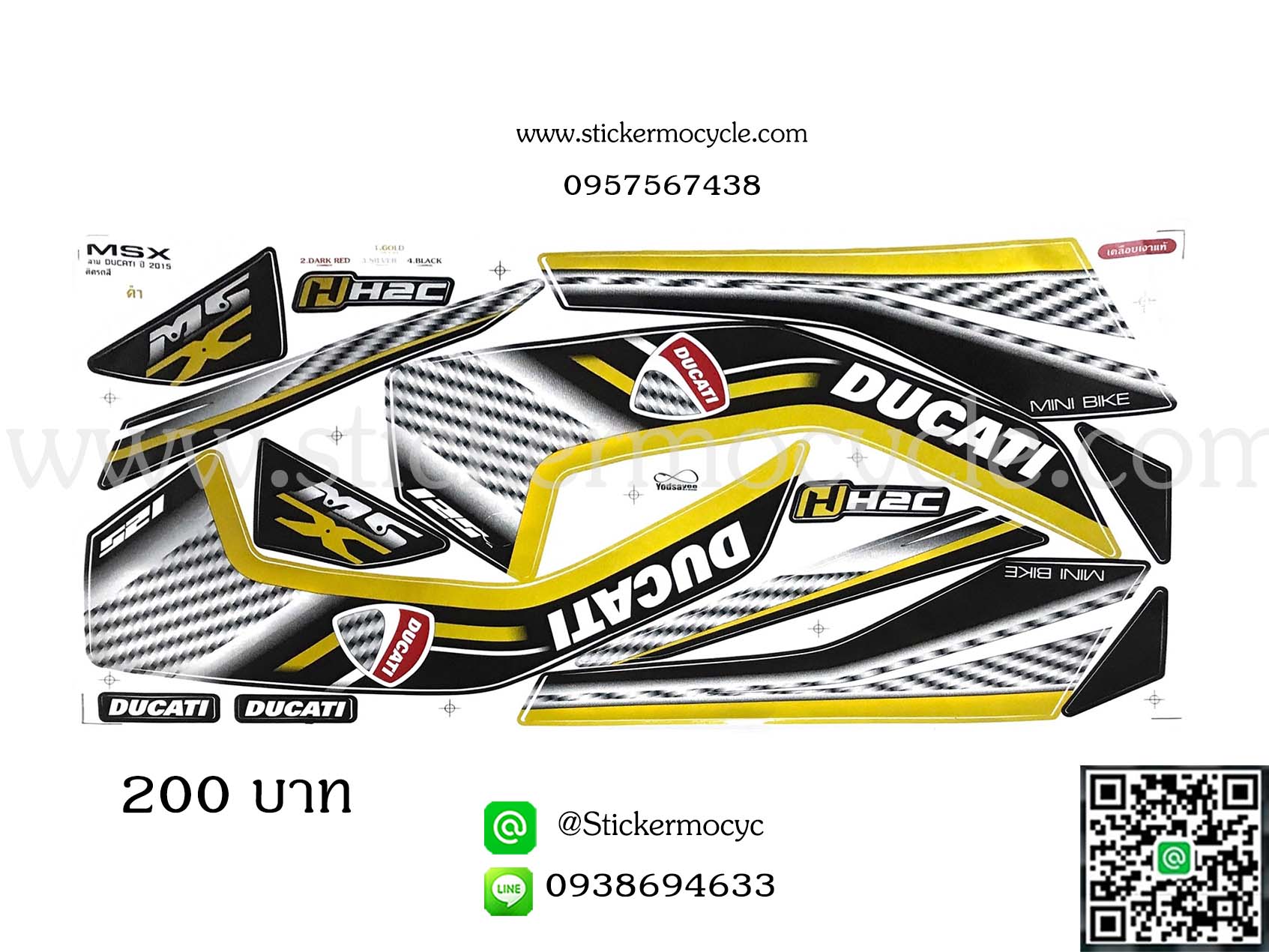 Sticker HONDA Msx 125 ปี 2015 ลาย Ducati ติดรถสี ดำ (เคลือบเงา) สติ๊กเกอร์ ติดรถมอเตอร์ไซค์ ฮอนด้า เอ็มเอสเอ็ก