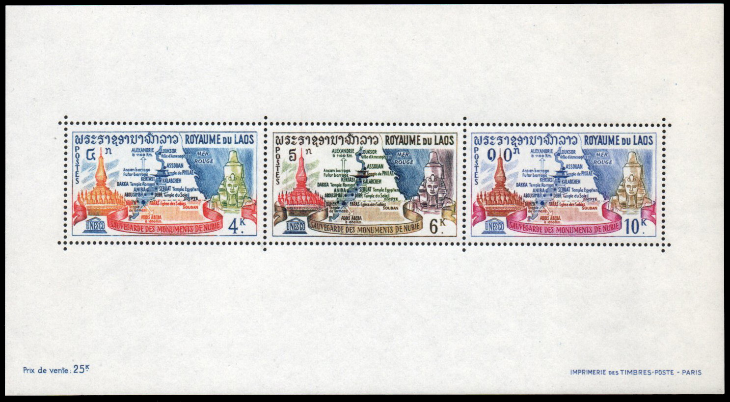 1964 Nubian Monuments Preservation