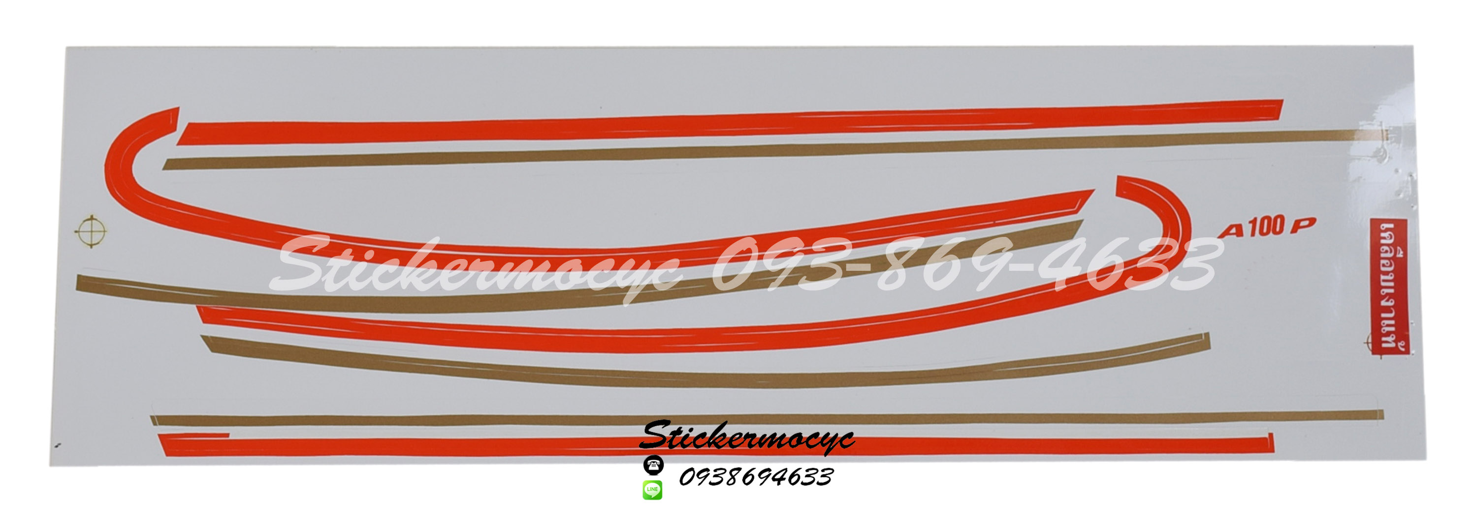 Sticker Suzuki A100 P ติดรถสีแดง (เคลือบเงาแท้) สติ๊กเกอร์ ติดรถมอเตอร์ไซค์ ซูซูกิ เอร้อย