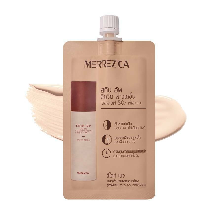 (6ซอง/กล่อง) Merrezca Skin Up Liquid Foundation SPF50 PA+++ 5 ml. เมอร์เรซกา รองพื้น