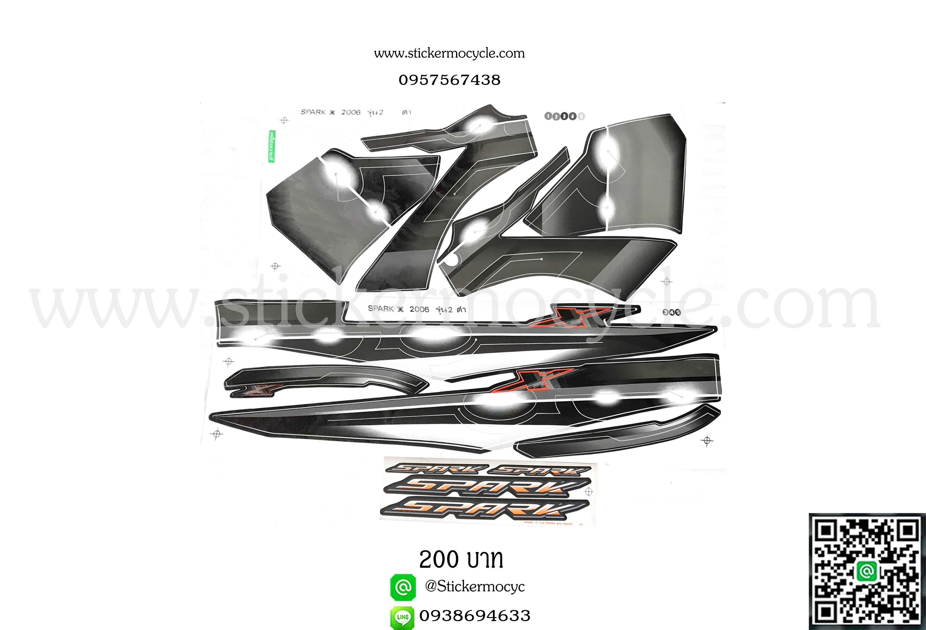 Sticker YAMAHA SPARK X ปี 2006 รุ่น 2 ติดรถสี ดำ (เคลือบเงา) สติ๊กเกอร์ติดรถ ยามาฮ่า สปาร์ค