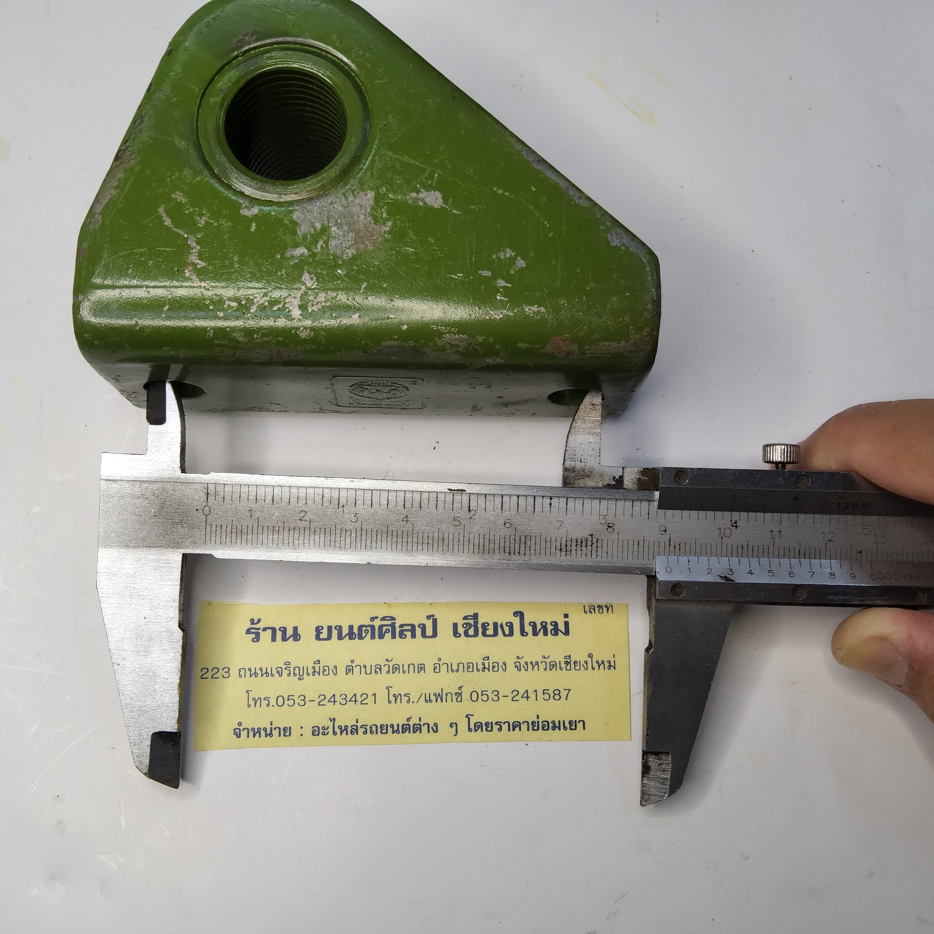 บ็อกแหนบ ติดคัดซี่ Jeep จี๊ป วินลี่ ตัวมีเกลียว ( โตงเตงตัว ยู ) [ 4.5 มม ]