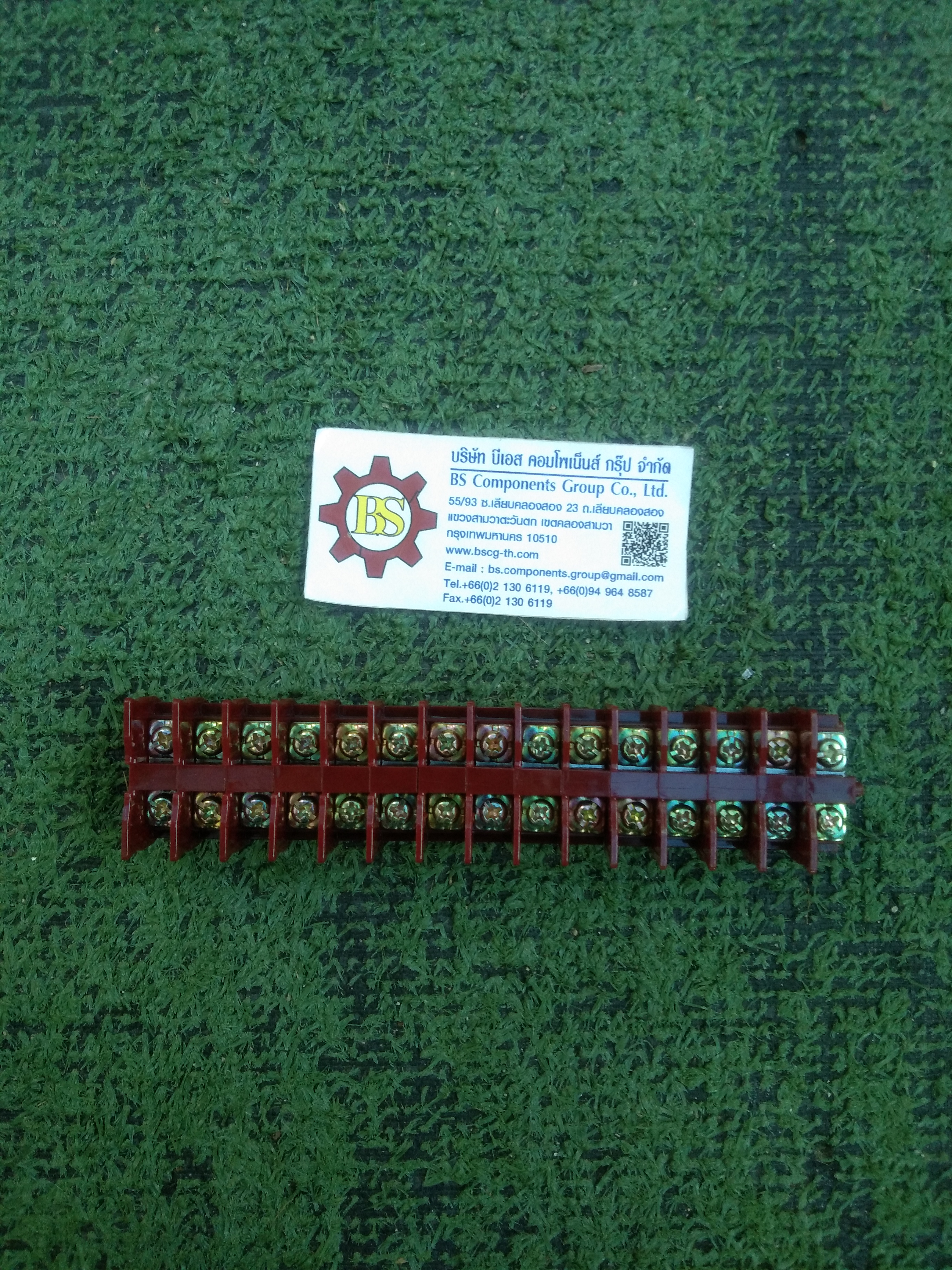 BIG ONE : เทอร์มินอล TR-10