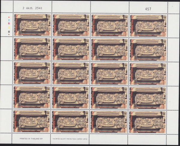 แสตมป์อนุรักษ์มรดกไทย 2541 (ชุด 11) (เต็มแผ่น)