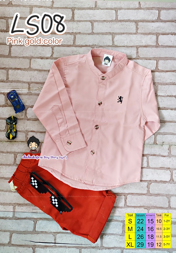 Ls08 เสื้อเชิ้ตแขนยาวเด็ก คอจีน สีชมพู ไซส์ S