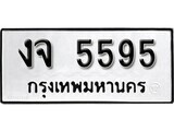 เฮงทะเบียนรถ 6668 – ธล 6668 ทะเบียนมงคล ผลรวมดี 36