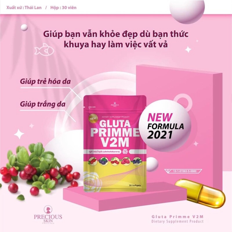 Gluta PRIMME V2M 30 แคปซูล อาหารเสริมบำรุงผิว