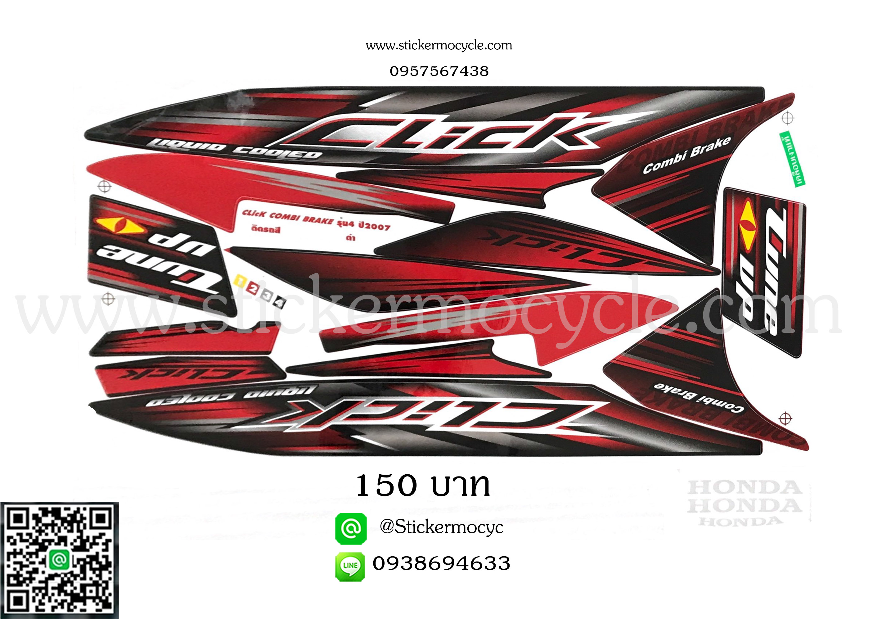 Sticker HONDA CLICK ปี 2007 รุ่น4 ติดรถสี ดำ (เคลือบเงา) สติ๊กเกอร์ ติดรถมอเตอร์ไซค์ ฮอนด้า คลิ๊ก