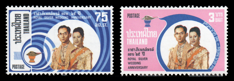 แสตมป์วันราชาภิเษกสมรส ครบ 25 ปี