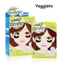 (1ซอง) มาส์คแปะใต้ตาเหี่ยว / มาส์กปาก Veggieto Charcoal Q10 x Colaagen Eye Mask / Lip Masl