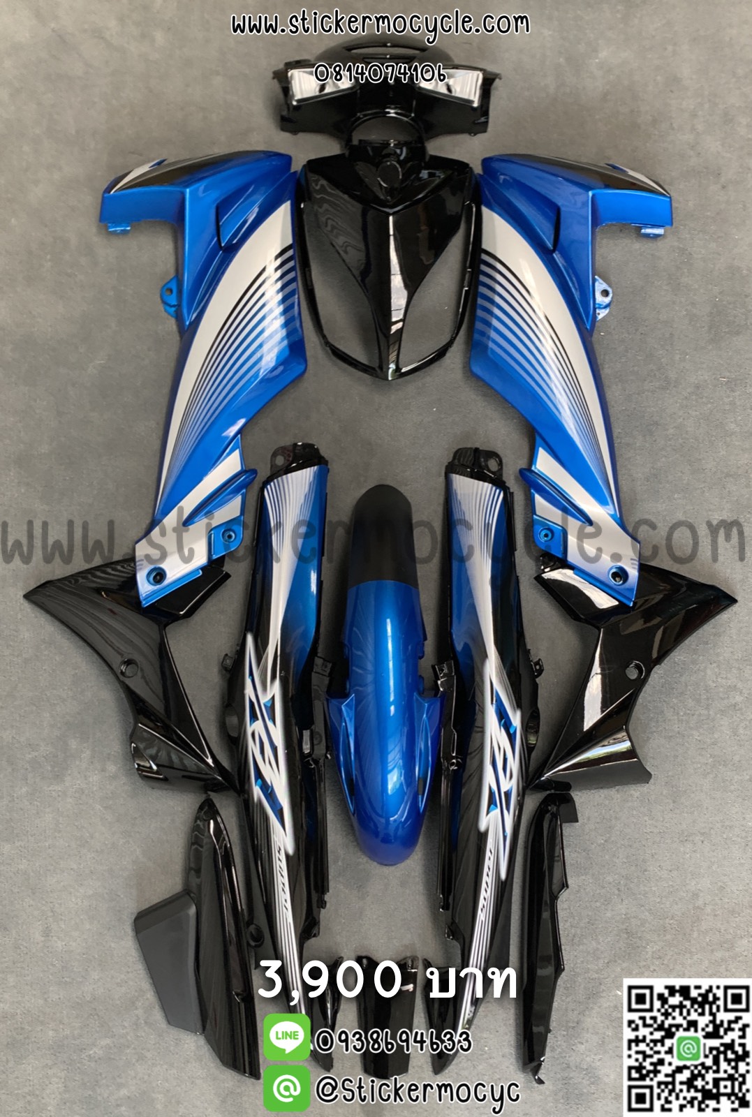 ชุดสี Yamaha X1 สีน้ำเงินดำ