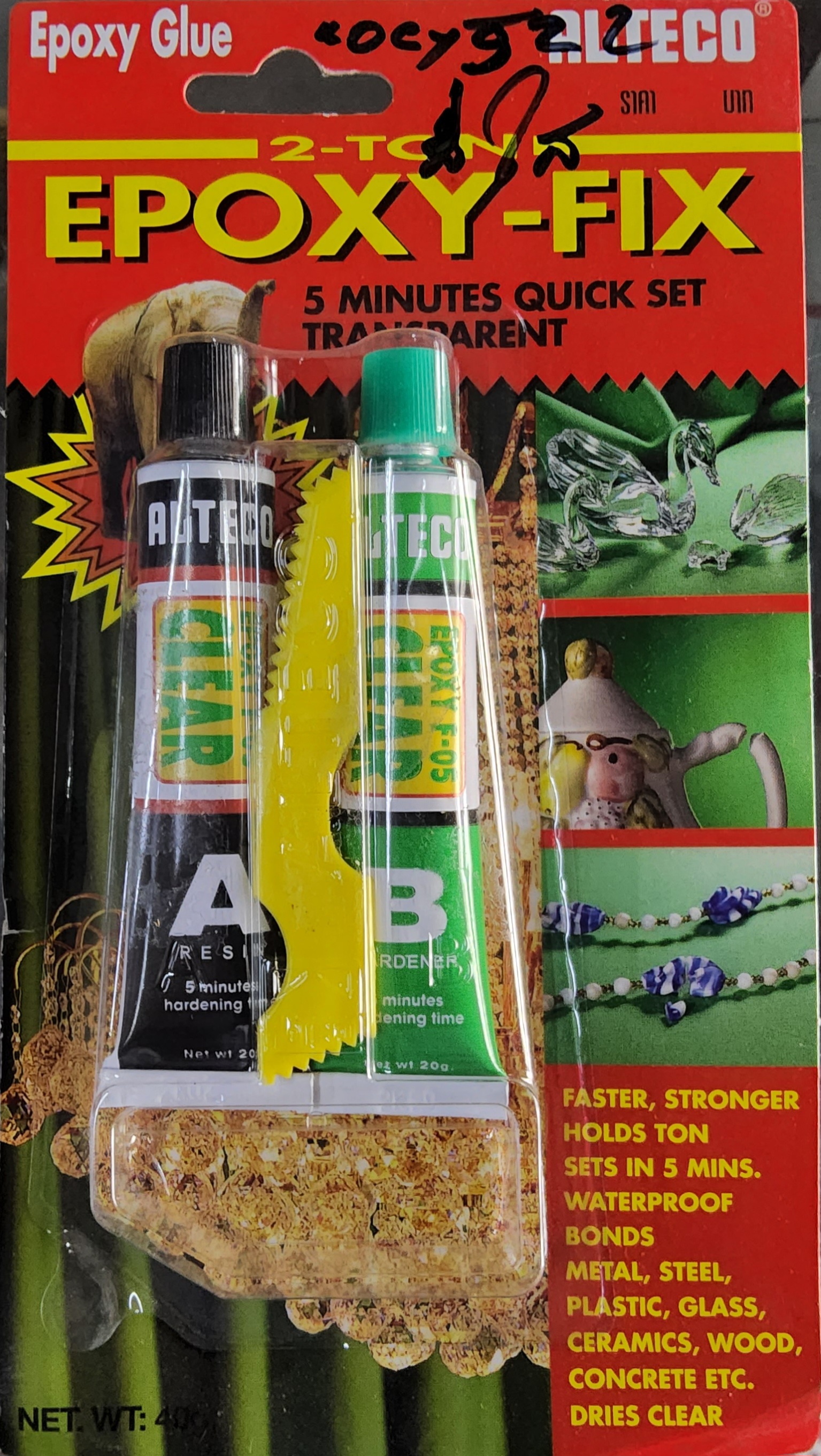 กาวปะเหล็ก สีใส กาวอีพ๊อกซี่ Alteco ชนิดแห้งเร็ว 5 นาที ขนาด 40 กรัม สีใส ( แบบ 2 TON ) สามารถปะพลาสติก เครื่องแก้ว กระเบื้อง ไฟเบอร์ โลหะต่างๆ หนัง ไม้ เซรามิค หินอ่อน กระจก