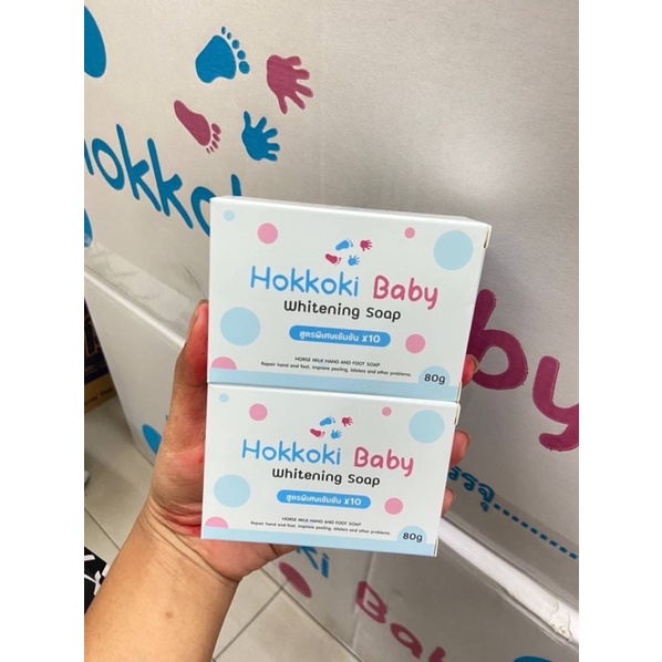 สบู่บำรุงเท้า สบู่เท้าขาว มือขาว สบู่ Hokkoki baby Whitening Soap 80 กรัม