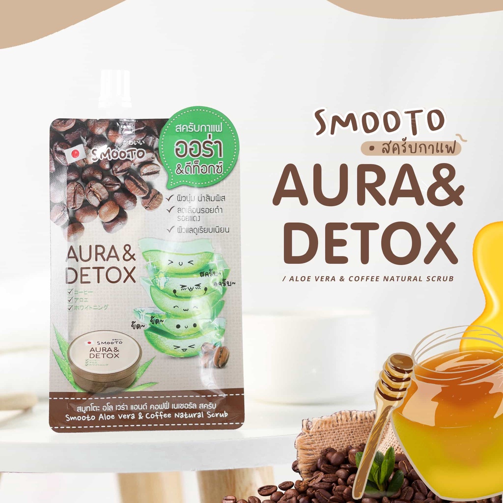( 1ซอง) Smooto Aloe Vera & Coffee Natural Scrub 40g.สมูทโตะ อโล เวร่า แอนด์ คอฟฟี่ เนเชอรัล สครับ สครับกาแฟตัวหอม