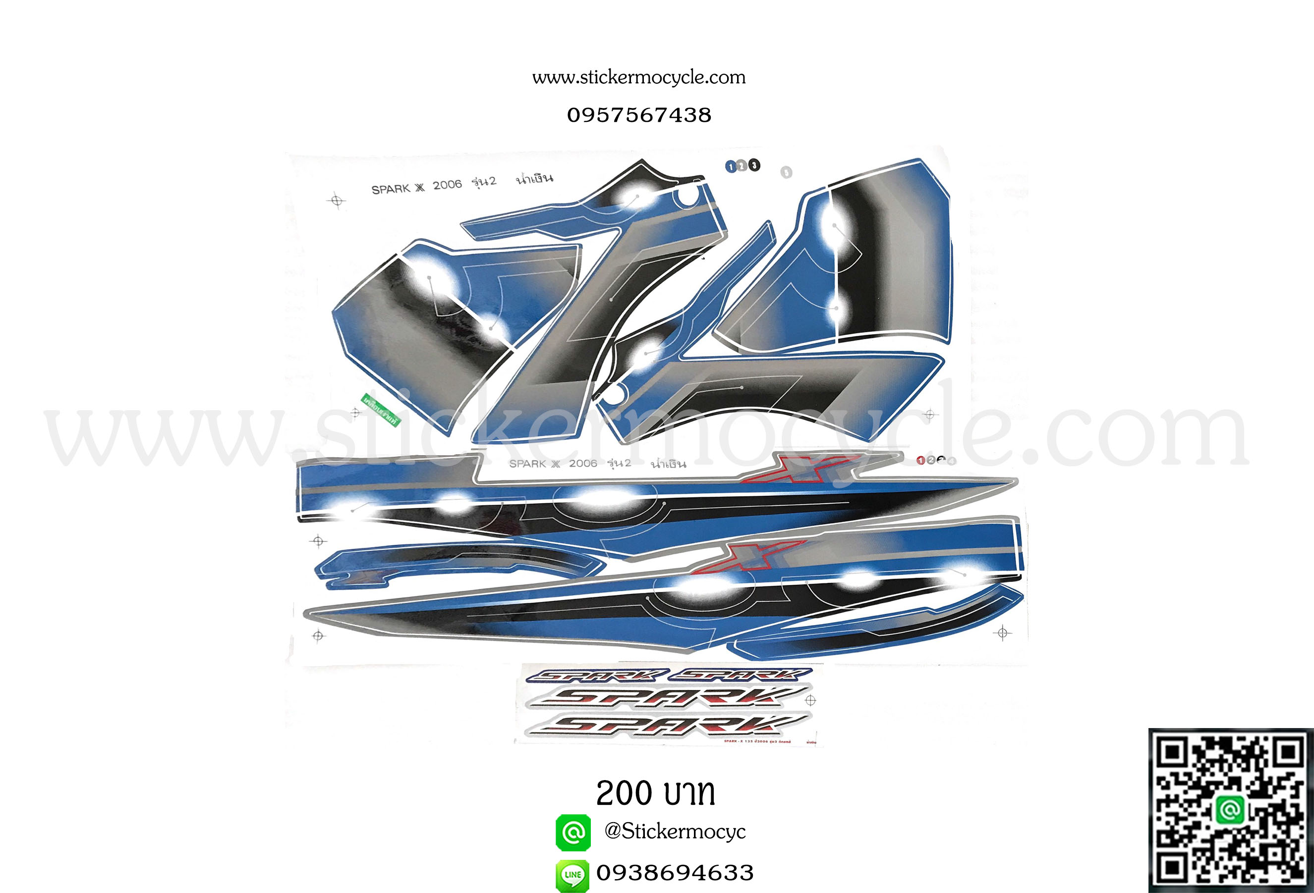 Sticker YAMAHA SPARK X ปี 2006 รุ่น 2 ติดรถสี น้ำเงิน (เคลือบเงา) สติ๊กเกอร์ติดรถ ยามาฮ่า สปาร์ค