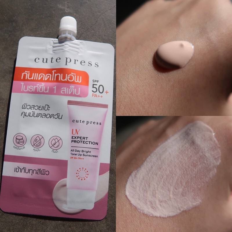 (1ซอง) Cute press UV Expert Protection 7 กรัม (All Day Bright) คิวเพรส กันแดดโทนอัพ หน้าไบรท์ ปังทุกสีผิว