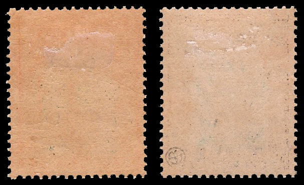 แสตมป์ชุดชั่วคราว