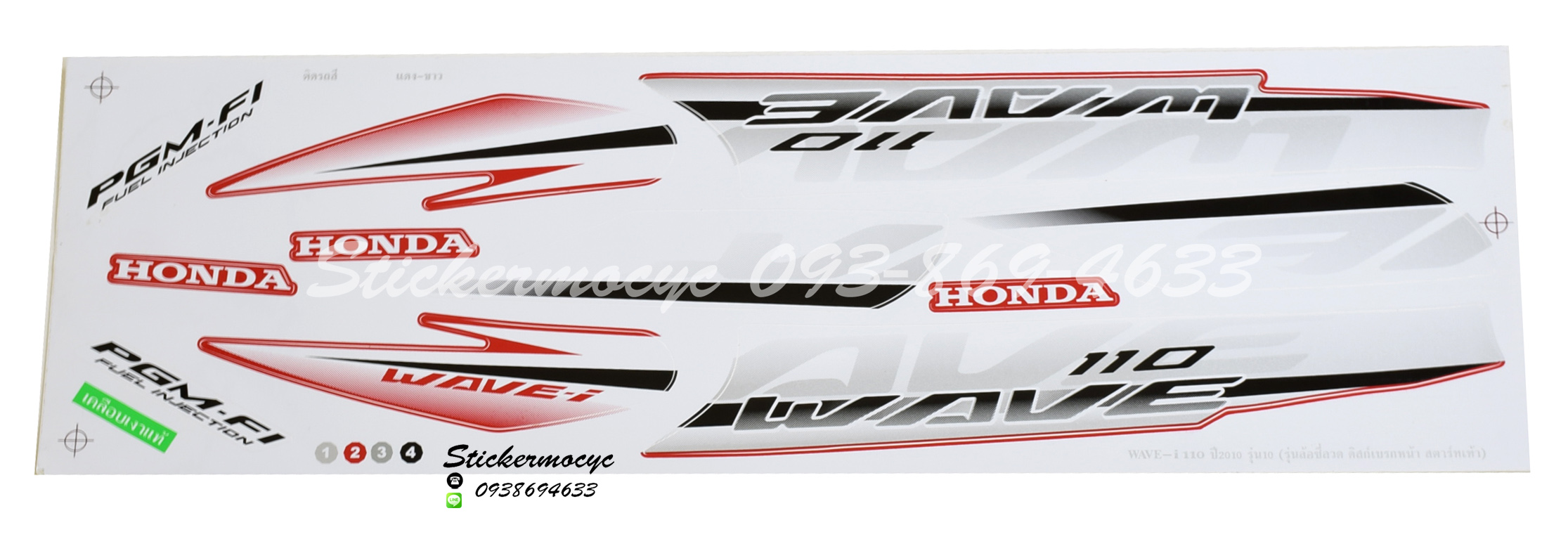 Sticker HONDA Wave 110i ปี2010 รุ่น10 ดิสก์เบรกหน้า ติดรถสี แดง ขาว(เคลือบเงา) สติ๊กเกอร์ ติดรถมอเตอร์ไซค์ ฮอนด้า เวฟ