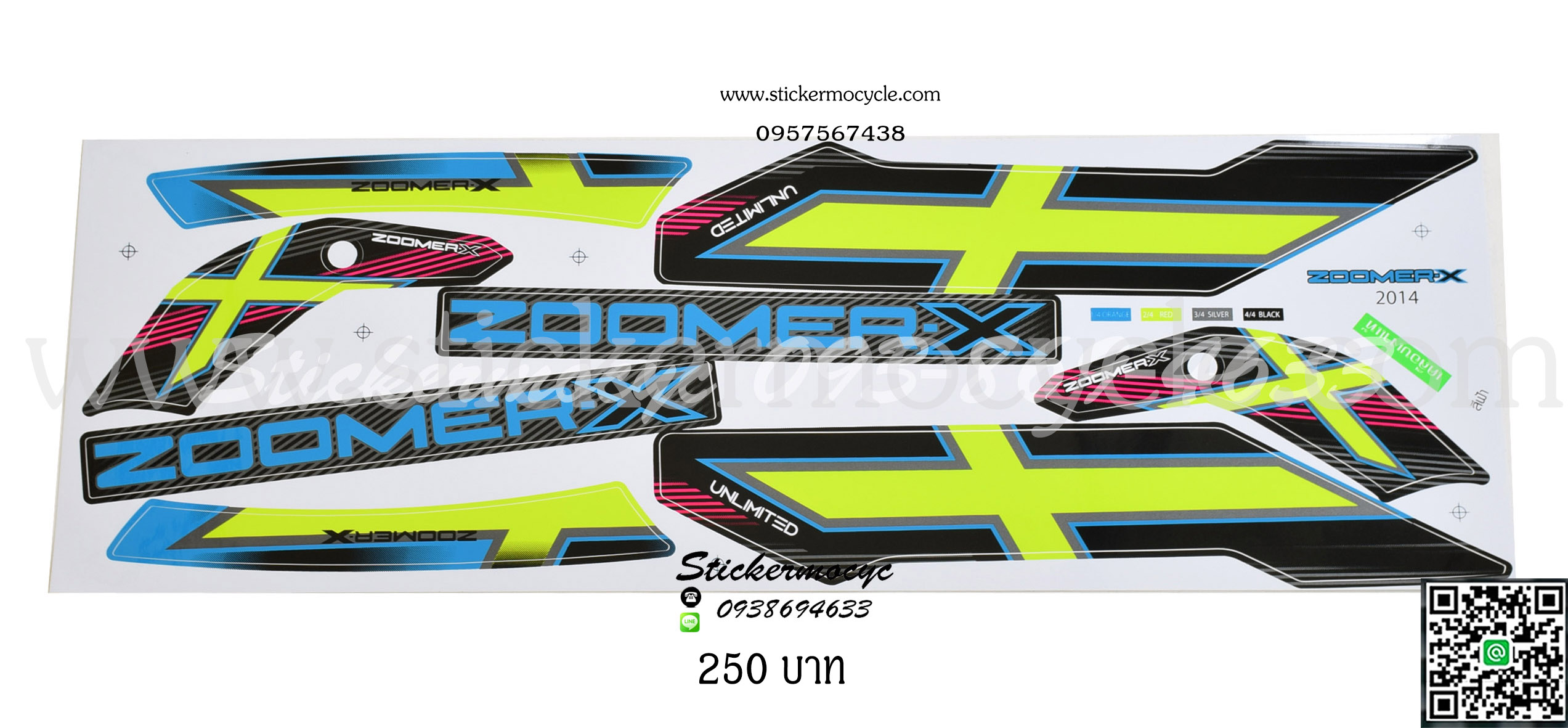 Sticker HONDA ZOOMER X ปี2014 ติดรถสีฟ้า สติ๊กเกอร์ ติดรถมอเตอร์ไซค์ ฮอนด้า ซูมเมอร์ เอ็กซ์
