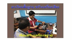 เรียนภาคปกติ(เฉพาะวันอาทิตย์เท่านั้น) ค่าเทอม4,000-/หลักสูตร/..คลิก.... 