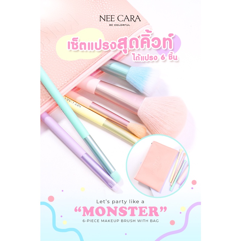 Nee Cara เซตแปรงแต่งหน้า Monster 6ชิ้น Brush Set N1967