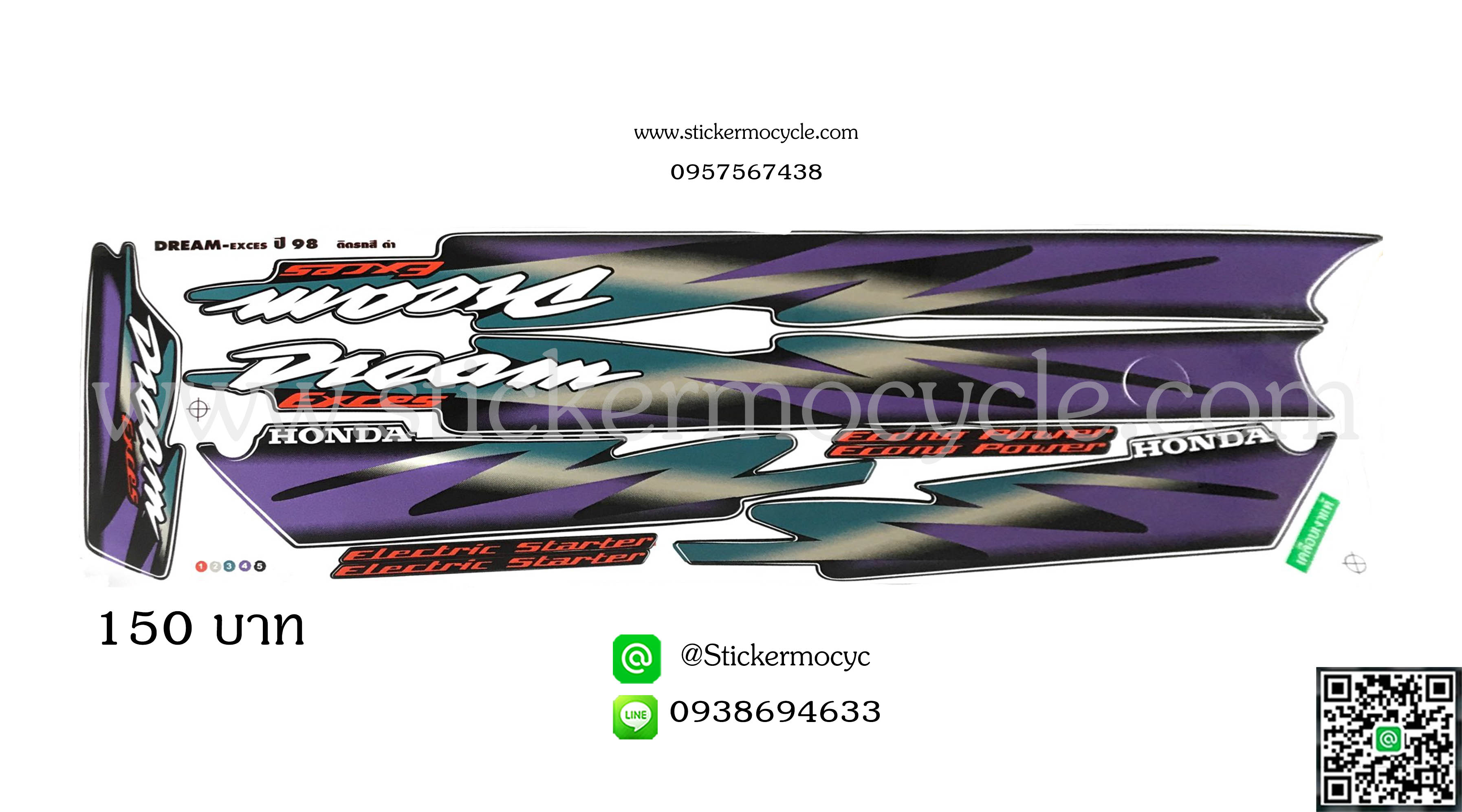 Sticker HONDA DREAM ปี 1998 -Exces ติดรถสี ดำ (เคลือบเงา) สติ๊กเกอร์ ติดรถมอเตอร์ไซค์ ฮอนด้า ดรีม