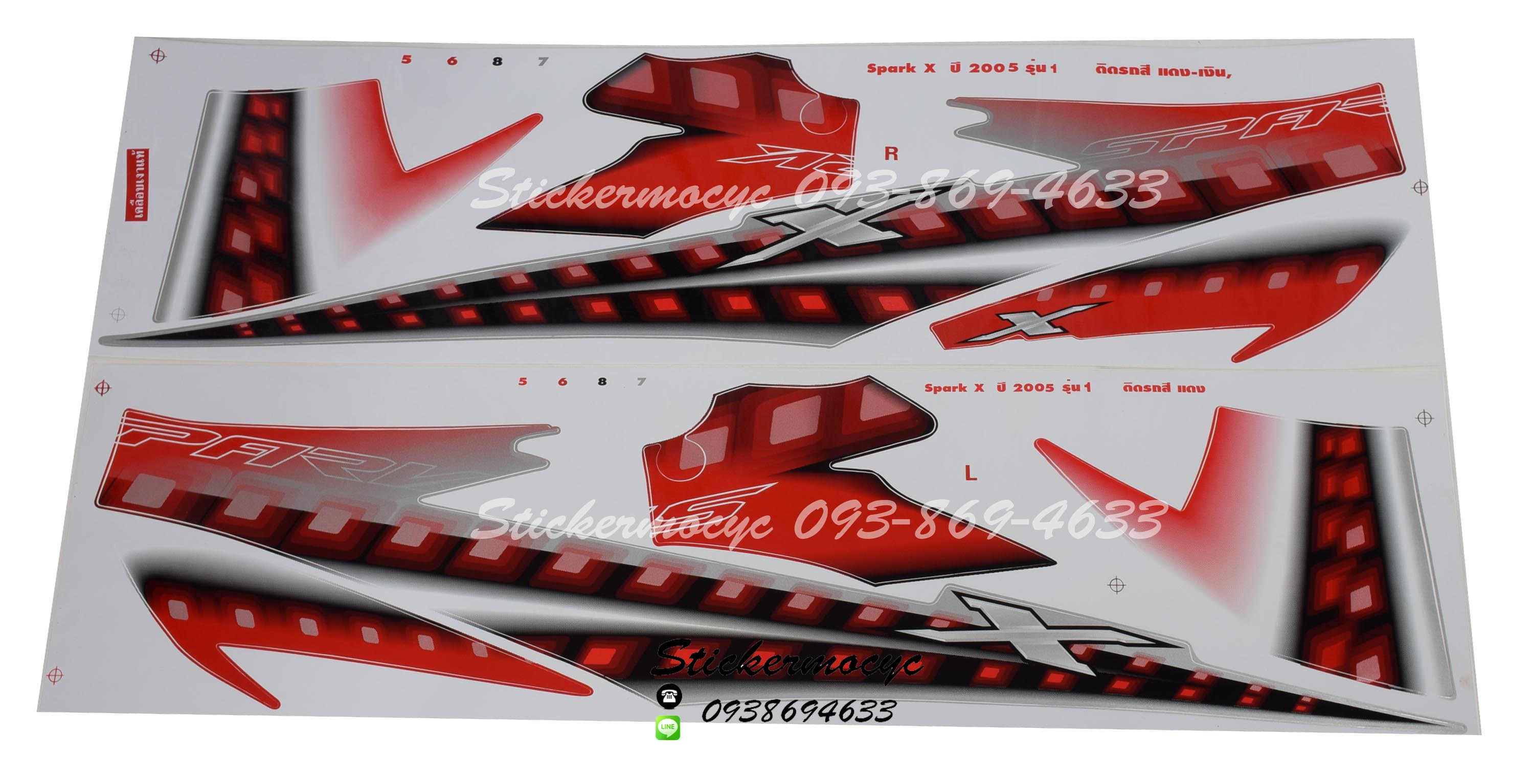 Sticker YAMAHA SPARK X ปี 2005 รุ่น 1 ติดรถสี แดง เงิน (เคลือบเงา) สติ๊กเกอร์ติดรถ ยามาฮ่า สปาร์ค
