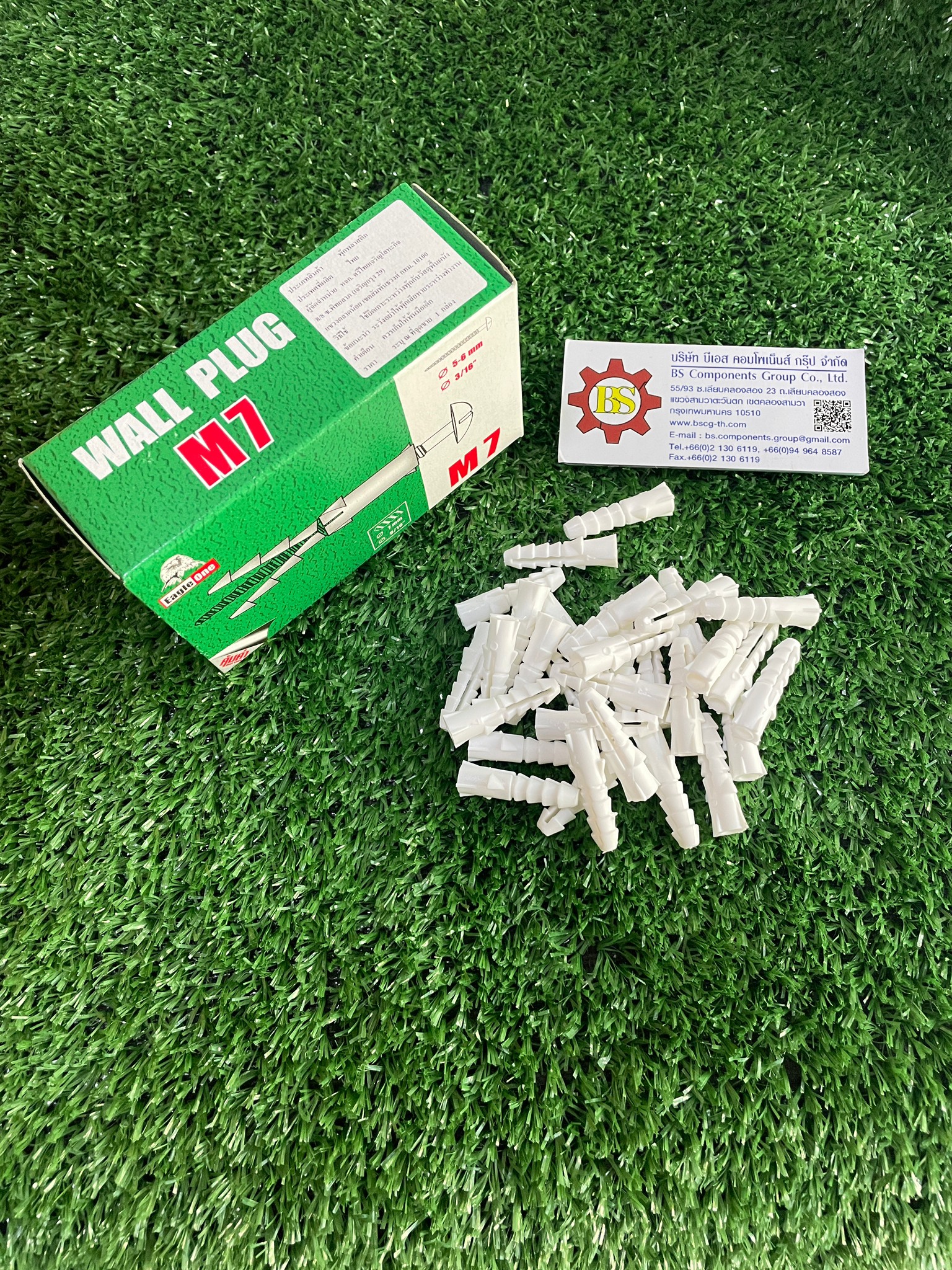 พุกพลาสติก เบอร์ 7 60-70ชิ้น/กล่อง