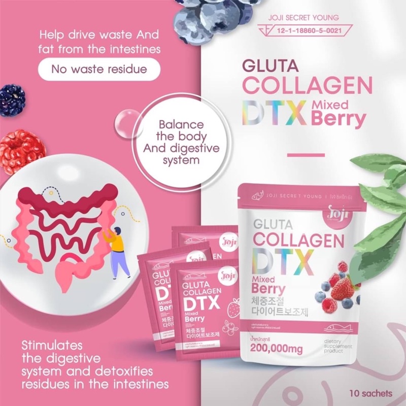 JOJI SECRET YOUNG GLUTA COLLAGEN DTX MIXED BERRY 200,000 MG 10 ซอง อาหารเสริม คอลลาเจน + ดีท็อกซ์ มิ๊กซ์เบอร์รี่