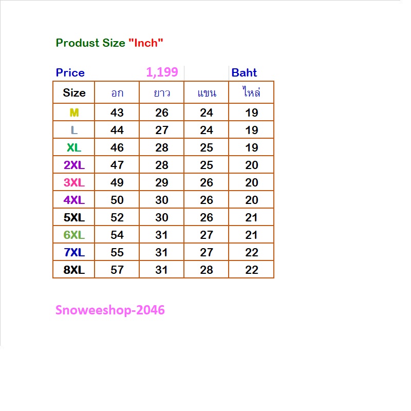 เสื้อแจ็คเก็ตผู้ชายที่ “เอาอยู่” ทุกสภาพอากาศหนาว บุกำมะหยี่หนา อุ่นได้จริง แต่ยังคงความเท่ไม่ทิ้งสไตล์ ผ้าฝ้ายกันน้ำ กันลม กันหนาวติดลบ คอเสื้อทรงตั้ง เพิ่มลุคเท่ ดูแมนทุกมุม ใส่ได้ตั้งแต่ M ถึง 8XL (คนตัวใหญ่ก็ใส่ได้สบายๆ) มีให้เลือก 3 เฉดสีเข้มขรึม ใส่