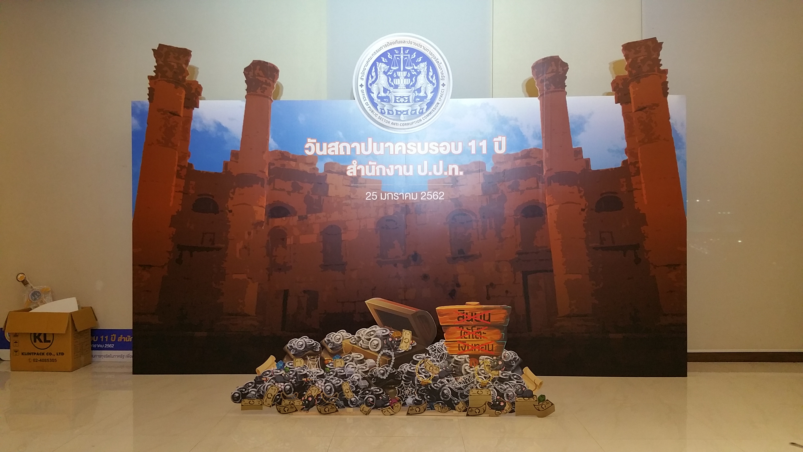 Sticker Indoor / Outdoor