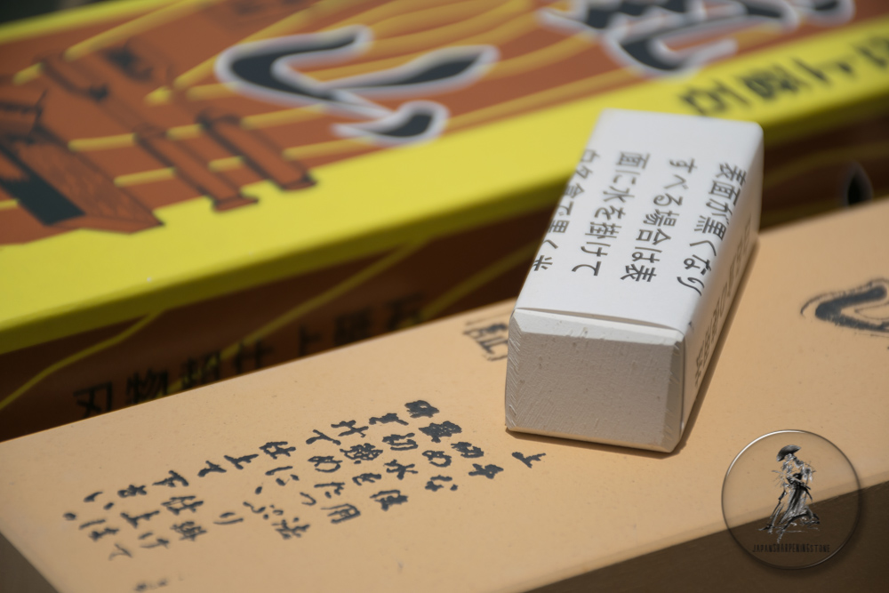 Arashiyama #6000 grit