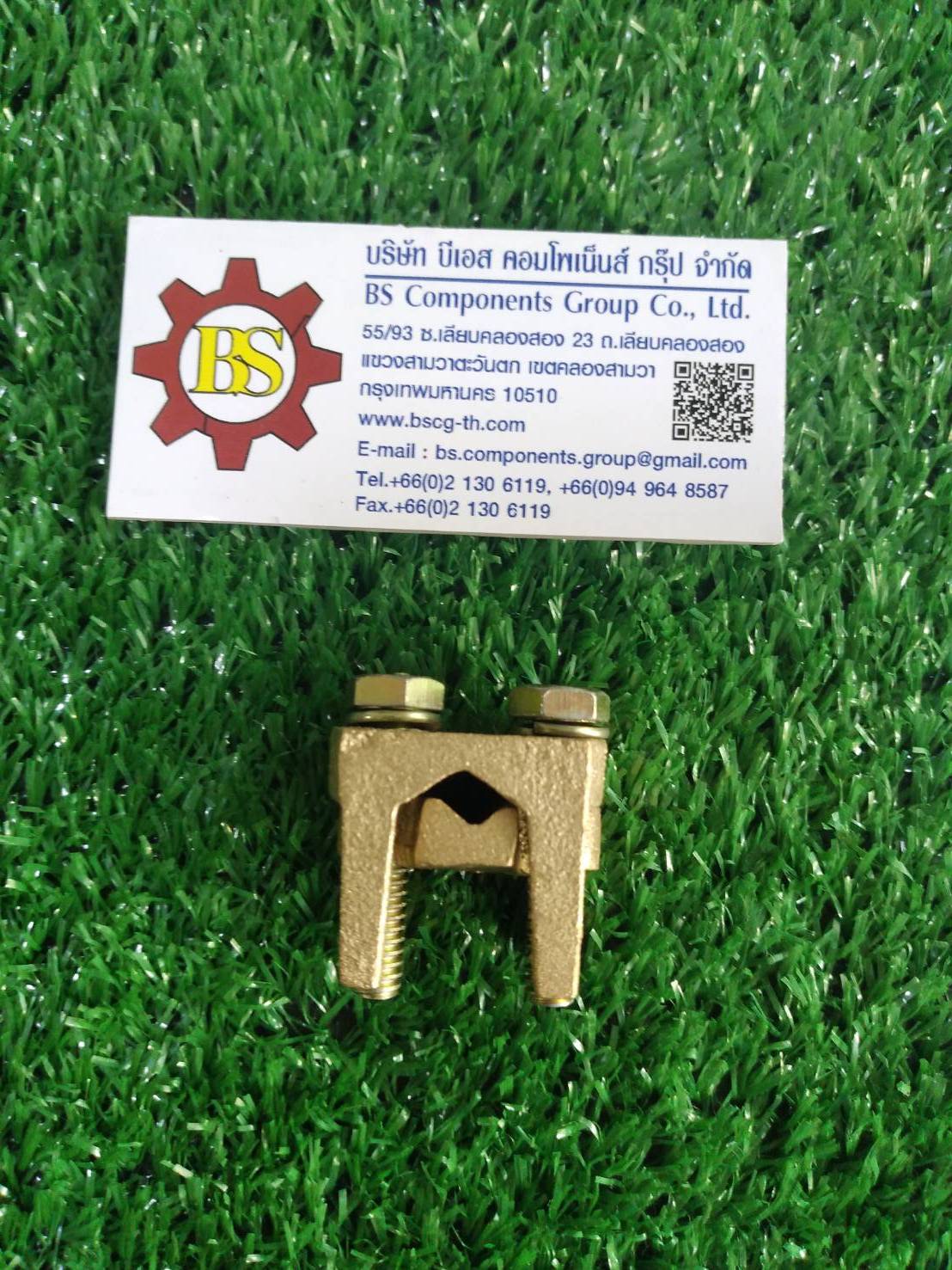 SEC : ยูแคล้มทองเหลือง 2 สกรู 50-70sqmm.