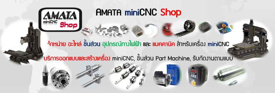 Amata miniCNC