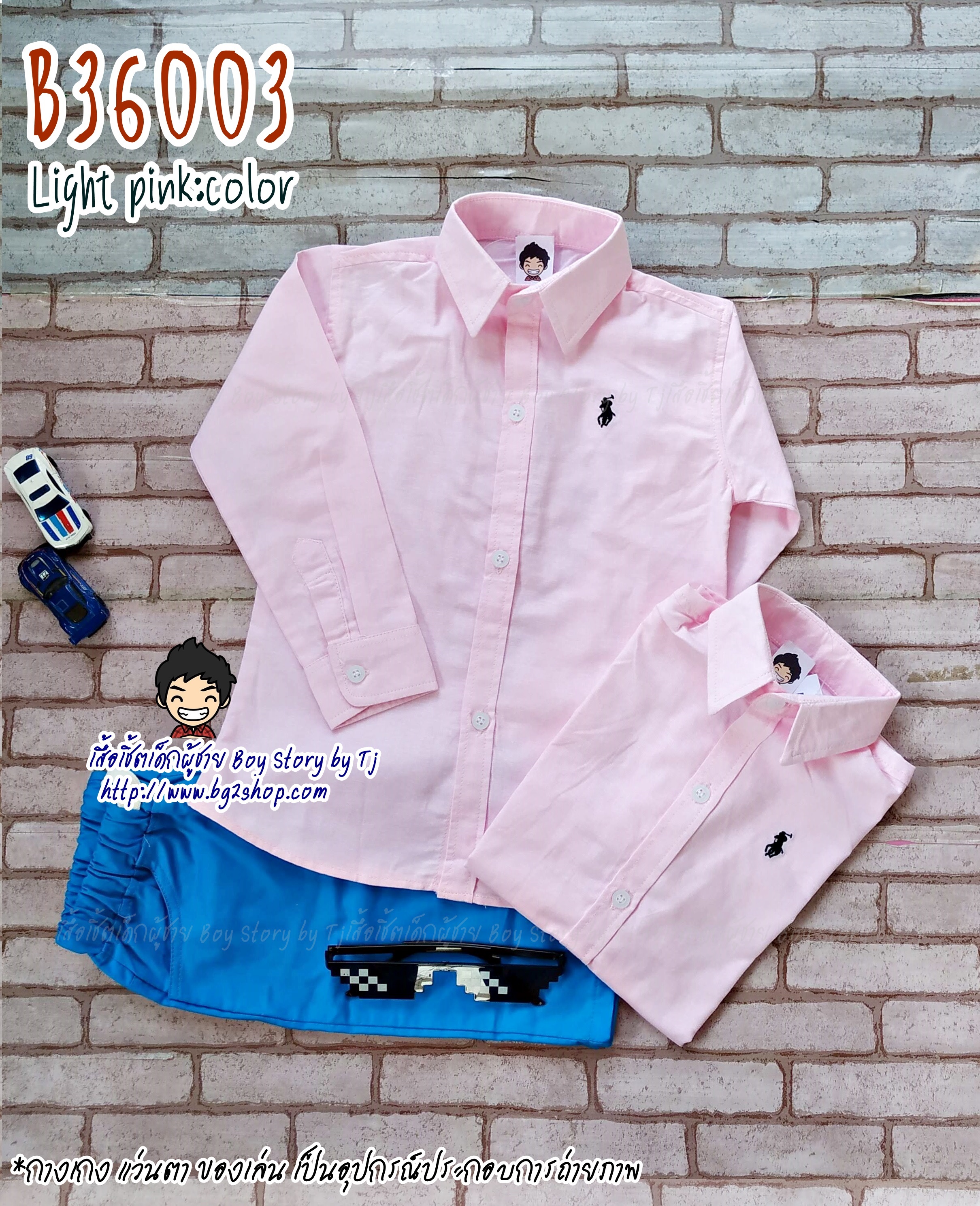 B36003 เสื้อเชิ้ตเด็ก แขนยาว สีชมพูอ่อน
