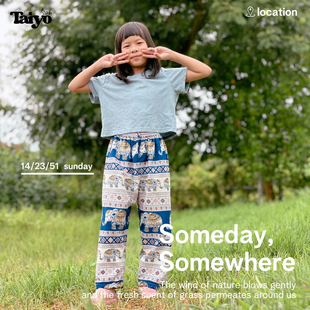 กางเกงขายาว ขาปล่อย กางเกงช้างเด็ก 6-12+ ขวบ | ทรงสวย ใส่สบาย มีหลายลาย ปั่นเครื่องได้ 🍃กางเกง LOOM