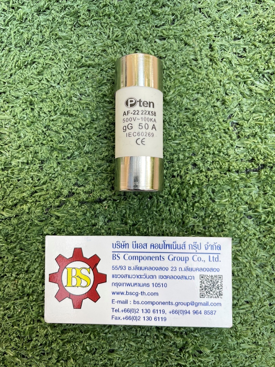 PTEN : ลูกฟิวส์ 22x58mm. 50A (AF-22)