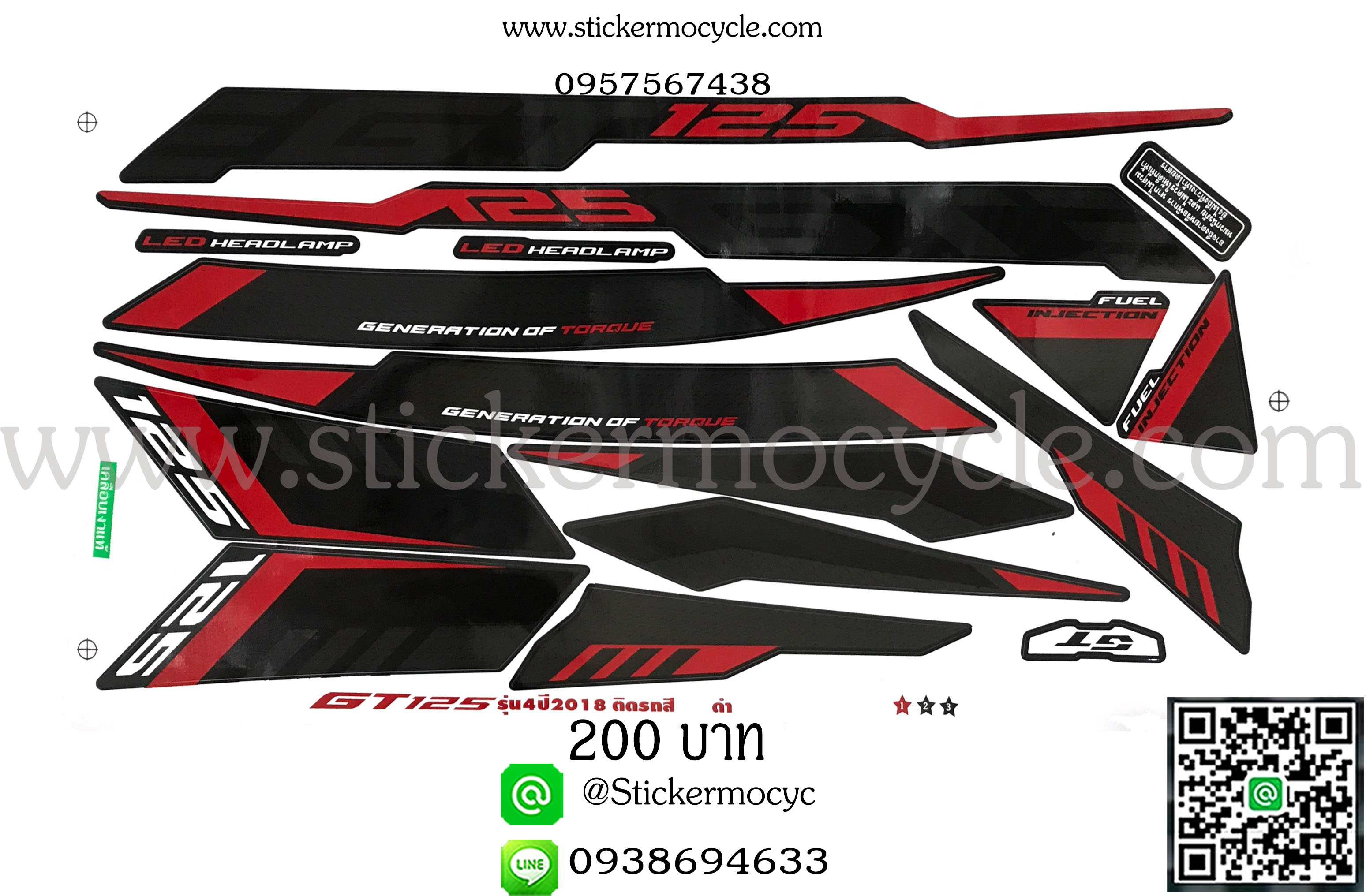 Sticker Yamaha GT 125รุ่น 4 ปี 2018 ติรถสี ดำ สติ๊กเกอร์ติดรถมอเตอร์ไซค์ ยามาฮ่า จีที