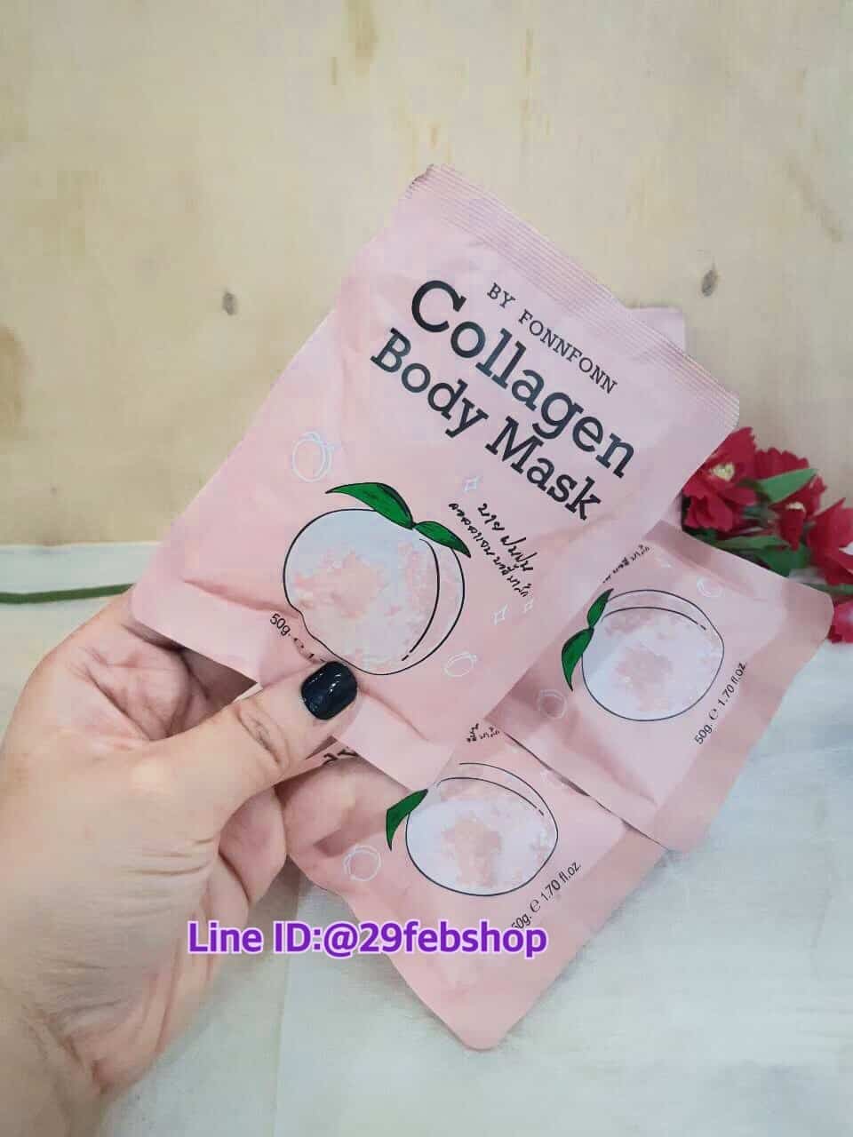 collagen body mask
