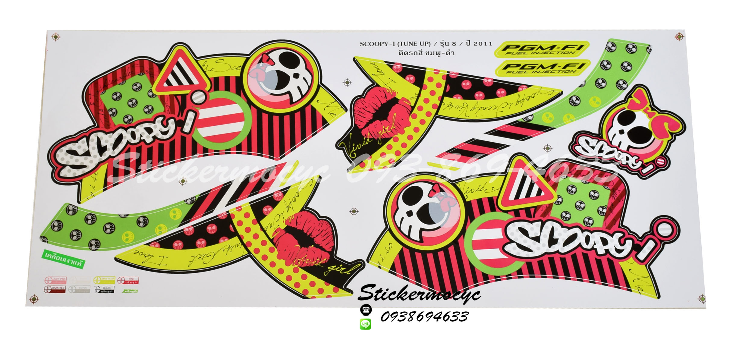 Sticker HONDA SCOOPY I ปี2011 รุ่น 8 Tune up ติดรถ ชมพู ดำ(เคลือบเงาแท้) สติ๊กเกอร์ ติดรถมอเตอร์ไซค์ ฮอนด้า สกู๊ปปี้ ไอ