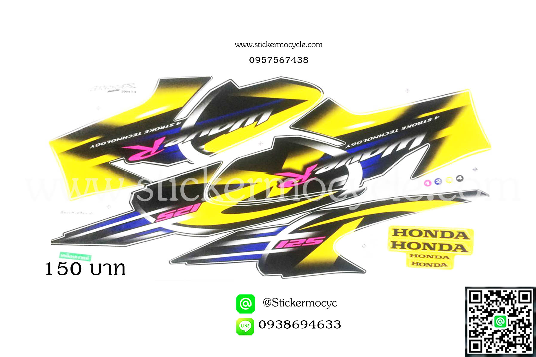 Sticker HONDA WAVE 125R ปี 2004 รุ่น6 ติดรถสี เหลือง (เคลือบเงาแท้) สติ๊กเกอร์ ติดรถมอเตอร์ไซค์ ฮอนด้าเวฟ