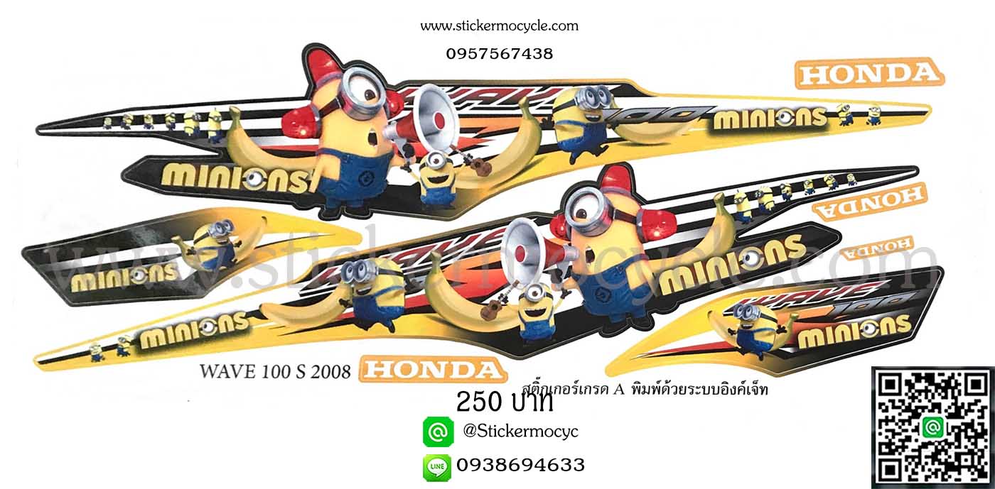 Sticker HONDA WAVE 100S ปี2008 ลายการ์ตูน ติดรถได้ทุกสี (เคลือบเงาแท้) สติ๊กเกอร์ ติดรถมอเตอร์ไซค์ ฮอนด้า เวฟ ร้อยเอส