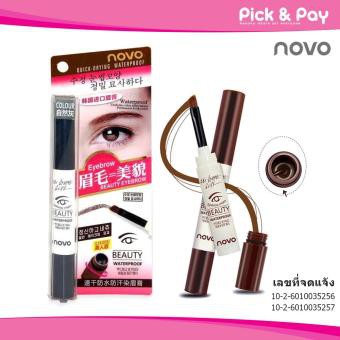 Novo เจลเขียนคิ้ว เจลคิ้ว กันน้ำ NOVO BEAUTY EYEBROW GEL N5068