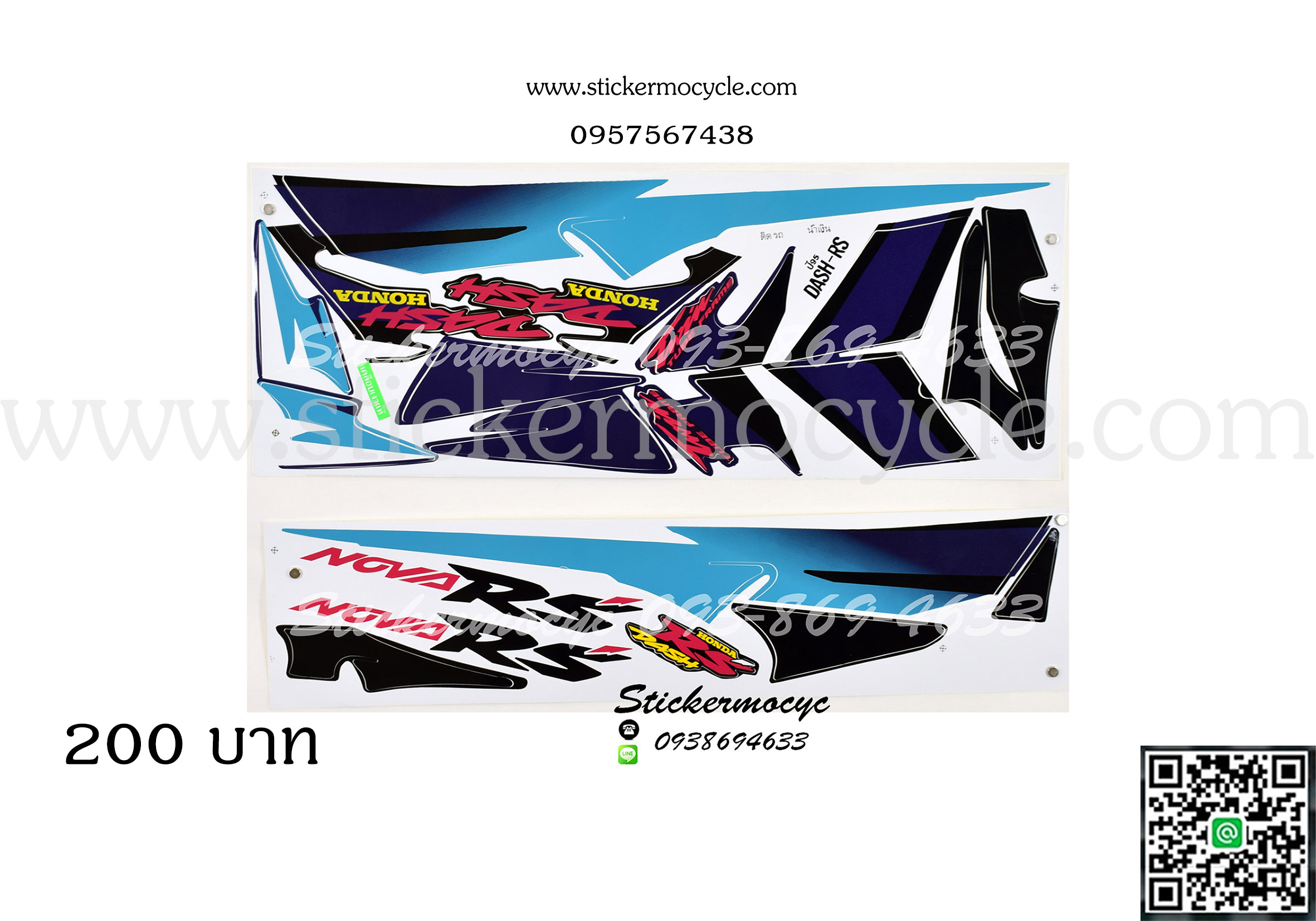 Sticker HONDA DASH RS ปี 1995 ติดรถน้ำเงิน (เคลือบเงา) สติ๊กเกอร์ ติดรถมอเตอร์ไซค์ ฮอนด้า โนวา